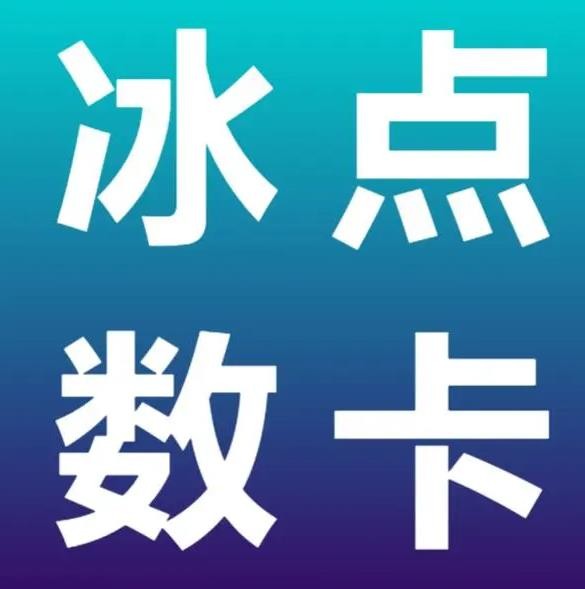 qq名片赞10000只需一毛